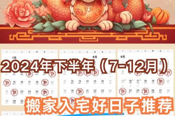 11月吉日黄道吉日_11月吉日黄道吉日查询最佳婚嫁开业搬家日期推荐