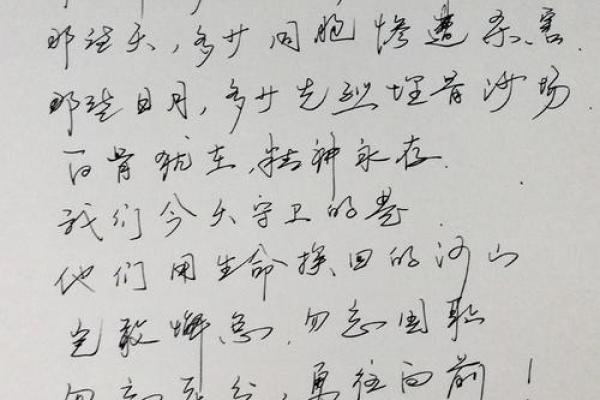 什么日子_什么日子最值得纪念揭秘历史上的重要时刻