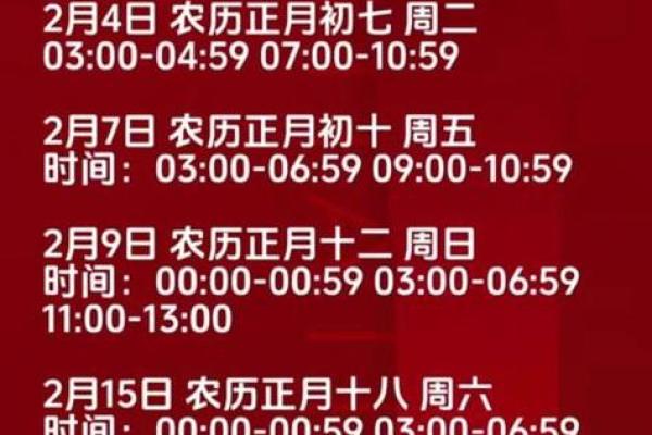 2025年11月入宅吉日精选最佳搬家时辰与风水指南