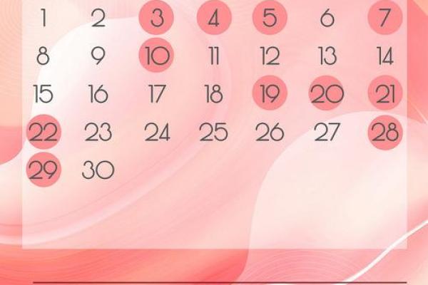 2025年黄道吉日一览表 2025年黄道吉日一览表全年
