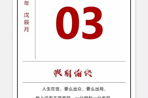 4月5日是什么日子 每年的4月5日是什么日子