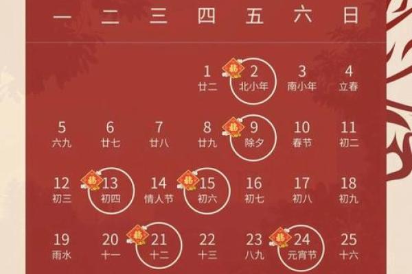 2025年12月份搬家黄道吉日_2025年12月搬家黄道吉日精选最佳搬家日期一览
