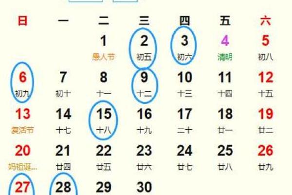 2025年阳历6月黄道吉日_2025年的黄道吉日