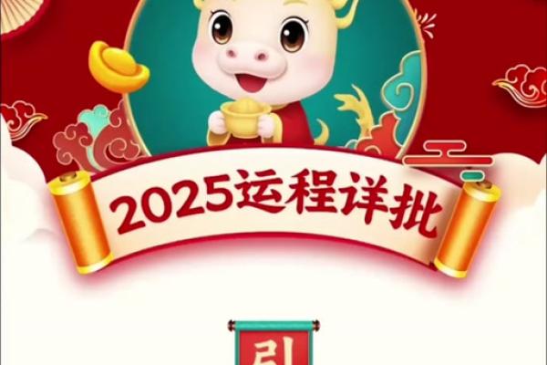 属龙2025年婚姻运势 2025年属龙人婚姻运势解析幸福指数大揭秘