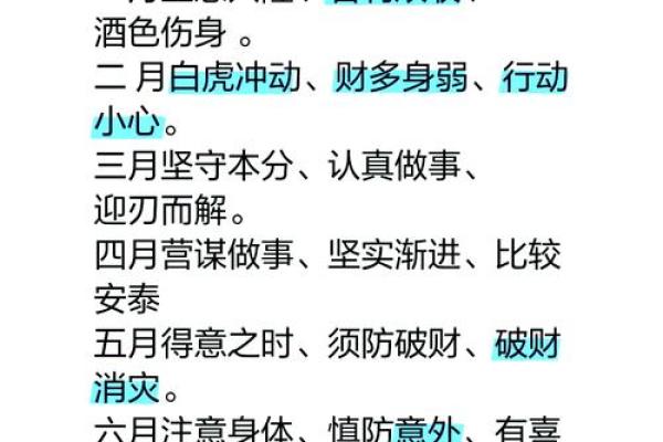 2025年属龙的戴什么好 2025年属龙人佩戴指南开运饰品推荐