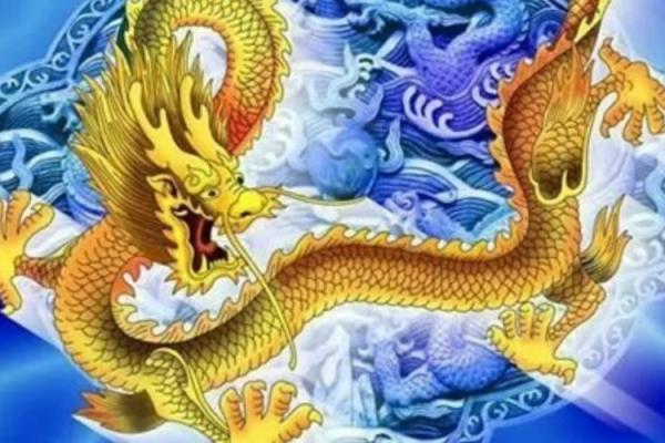 2024年属龙运势详解全年运程及吉凶预测