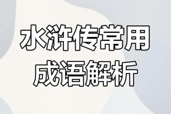 不三不四猜一生肖 不三不四 打一生肖