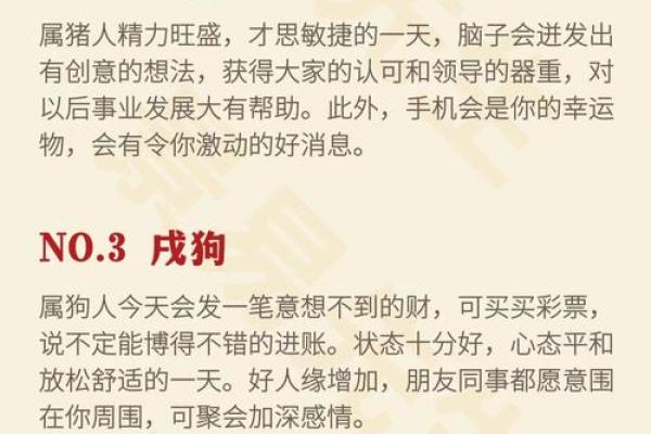 属狗女和属鼠男相配吗_十狗九苦哪个月份最苦