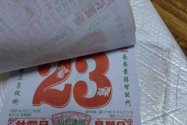2025 9月份黄道吉日_2025年9月份日历