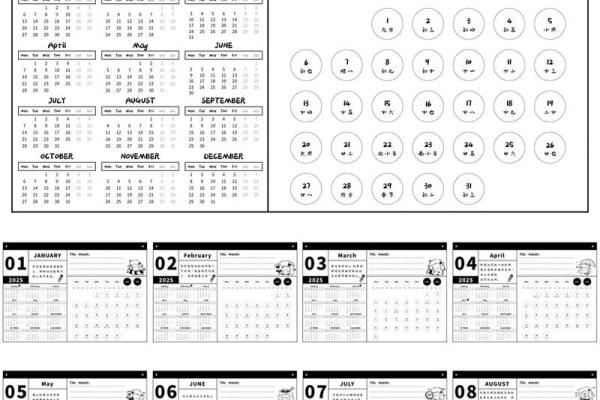 2025 9月份黄道吉日_2025年9月份日历
