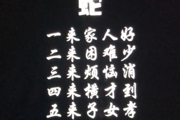 01年蛇跟什么属相配 01年蛇跟什么属相配排行