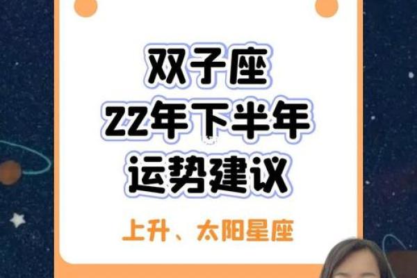 双子座星座今日运势_今日运势第一星座网