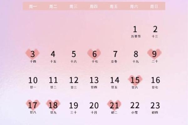 2025年5月老黄历婚嫁吉日_2025年宜嫁娶的日子