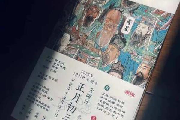 2025815月份黄道吉日_2021215黄道吉时