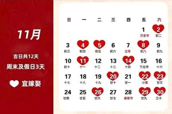 今年九月结婚的好日子有哪些 2023年九月结婚吉日推荐最佳婚期一览