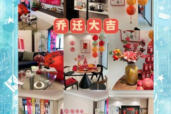 属鼠乔迁搬家吉日吉时_属鼠乔迁搬家吉日吉时2024年