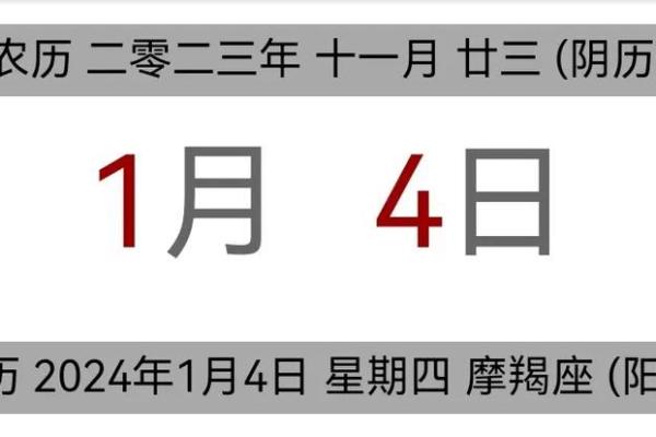 4月4日黄道吉日查询_四月四日黄道吉日