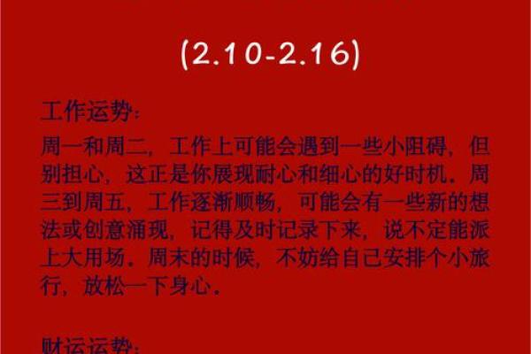 属鸡的今年多大岁数 属鸡的本命年运势及禁忌
