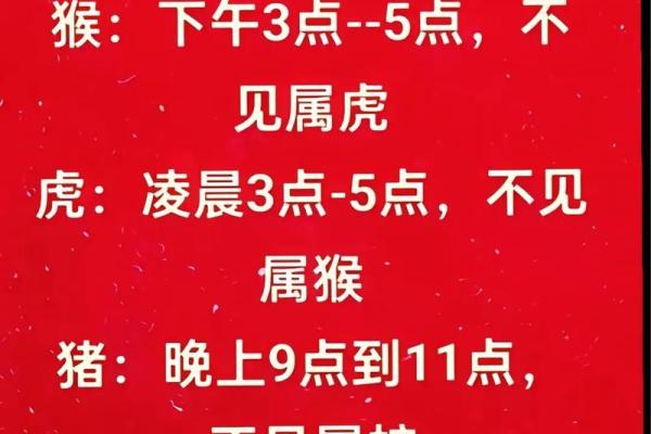 2024年立春哪些生肖躲过春天 2024年立春忌讳的属相
