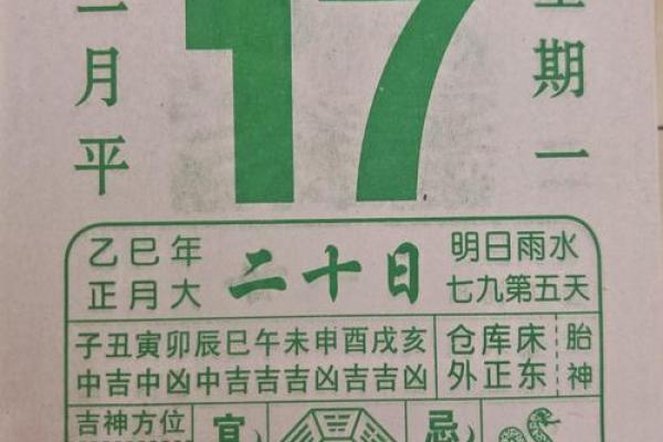25年九月建房动土吉日 25年9月最佳建房动土日期