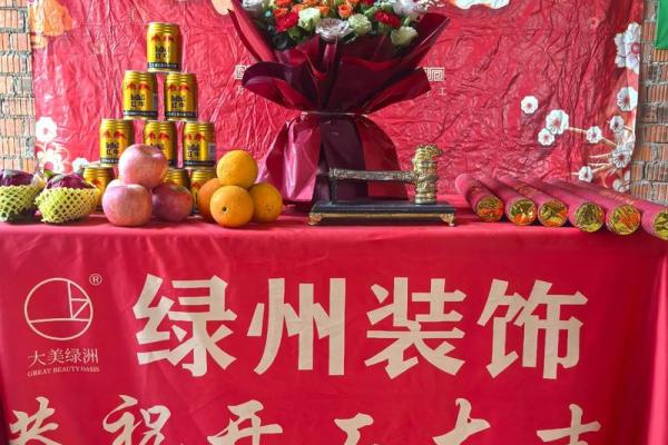 2025装修黄道吉日 2025年装修开工吉日查询