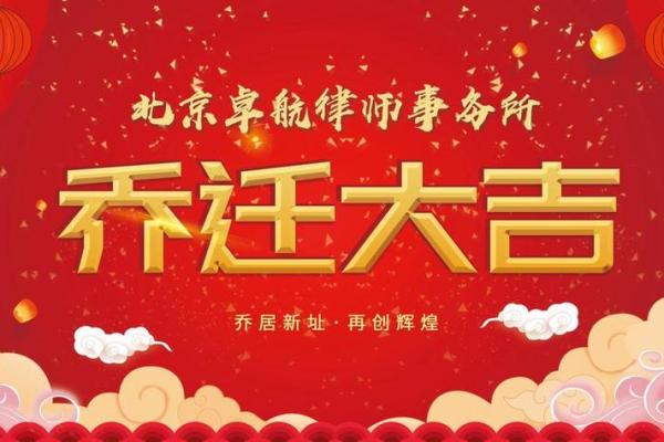 2025年11月装修最吉利日子 2025年11月新房动工吉日