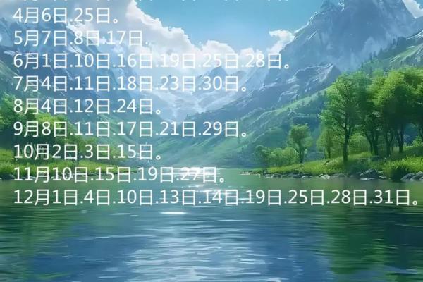 2025年12月修补房子黄道吉日 2025年12月装修动土吉日查询