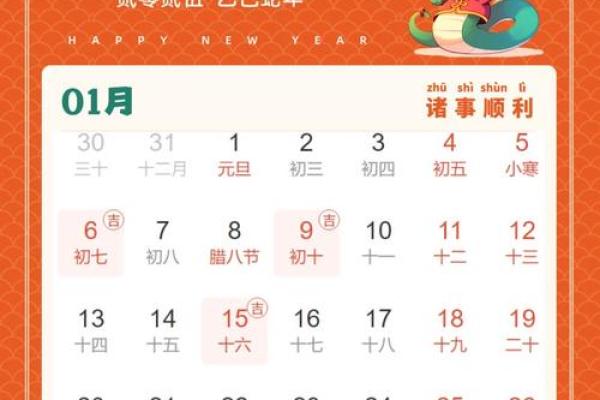 开工动土吉日查询 2025年装修开工黄道吉日查询