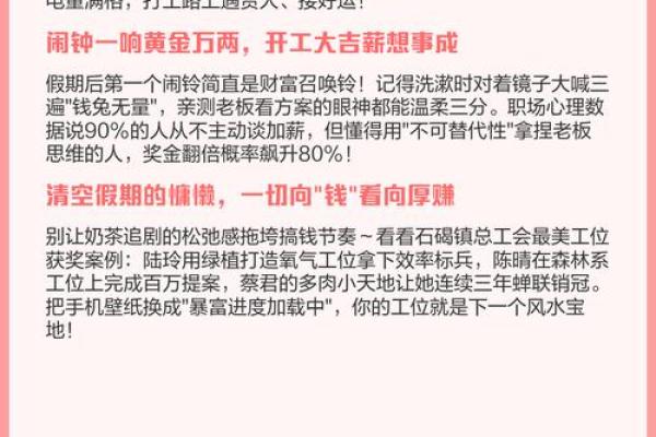2025年10月装修开工吉言四句 2025年10月装修开工吉利话