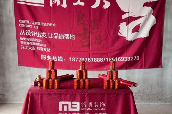 2025年11月装修开工黄道吉日 2025年11月装修吉日查询