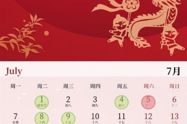 2025年10月装修吉日 2025年10月装修黄道吉日查询