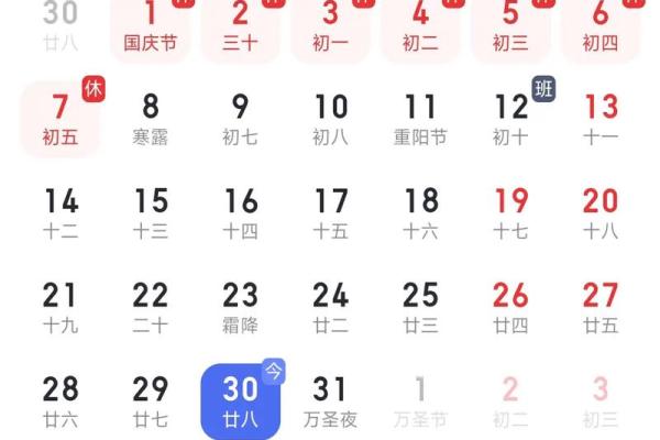 本月动土吉日查询 本月装修开工黄道吉日查询