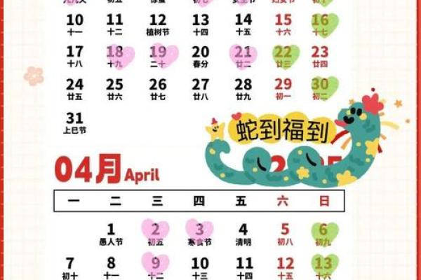 开工动土黄道吉日查询 2025年装修开工吉日查询