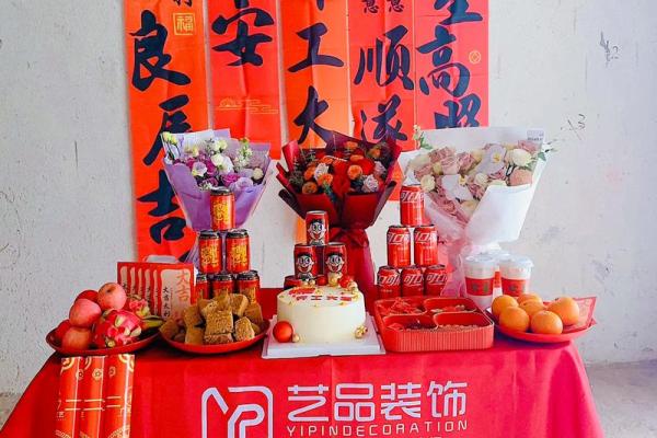 11月开工装修吉日2025 2025年11月装修开工黄道吉日查询