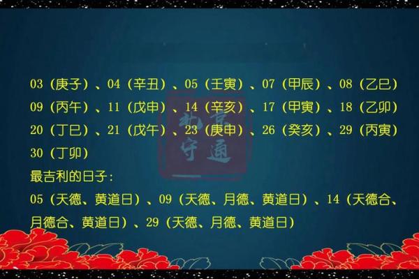 装修吉日10月哪天适合装修 10月新房动工吉日挑选