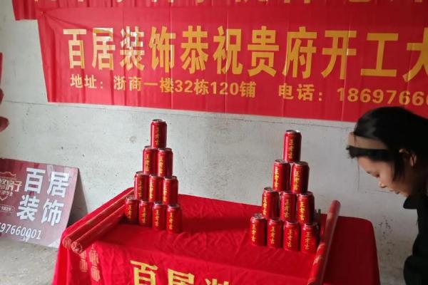 装修吉日10月哪天适合装修 10月新房动工吉日挑选