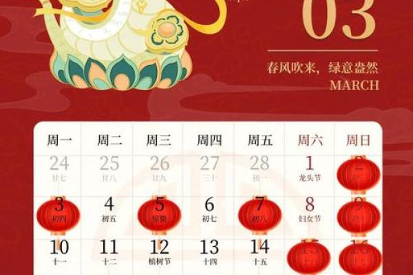 2025年十二月动土吉日 2025年12月装修动工吉日查询