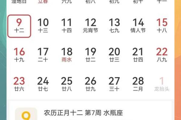 2026年7月开工装修吉日查询 2026年7月装修开工黄道吉日