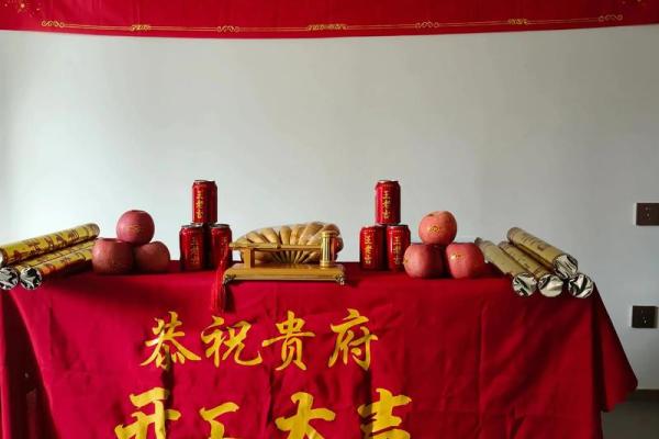 2026年1月动土装修吉日 明年一月新房动土好日子