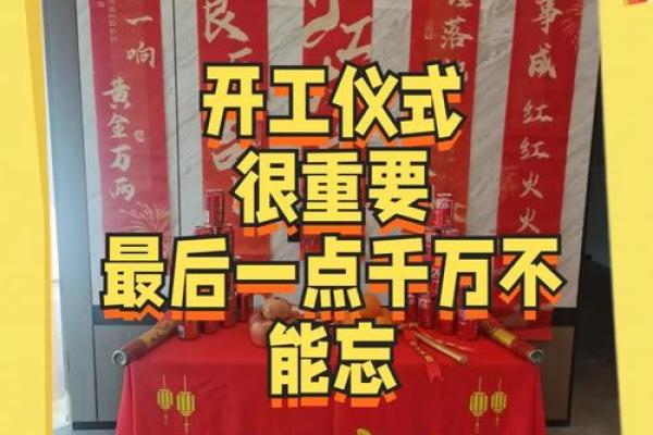 2月适合装修的黄道吉日 二月装修黄道吉日一览表