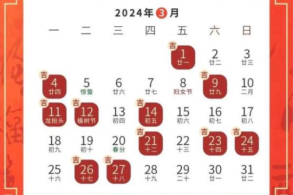 2026年2月房子装修开工吉日 二月新房动工吉日推荐