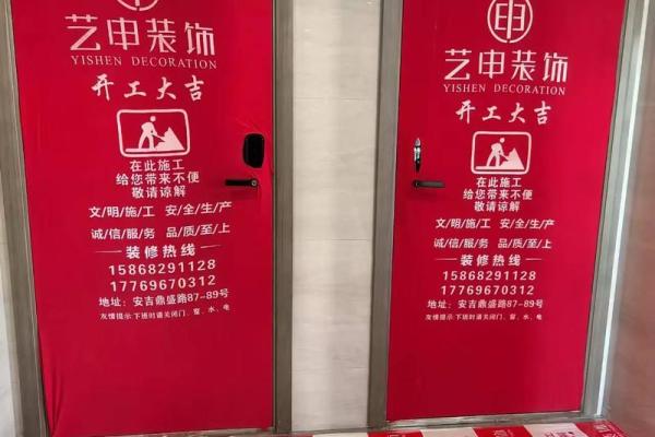 2026年三月开工装修吉日 2026年三月新房装修动工吉日