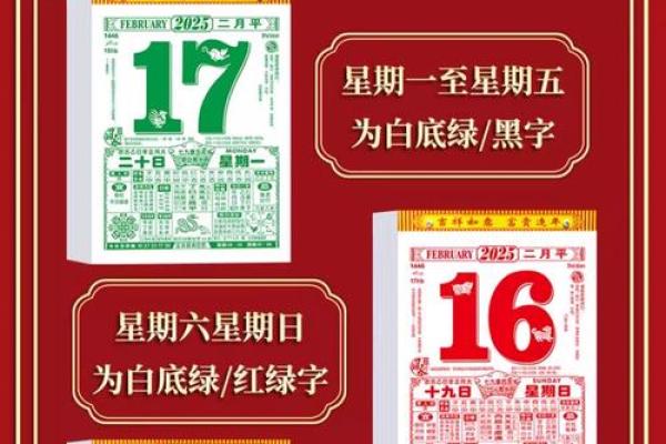2025年11月更换大门安门吉日 老黄历2025年11月最佳安门日
