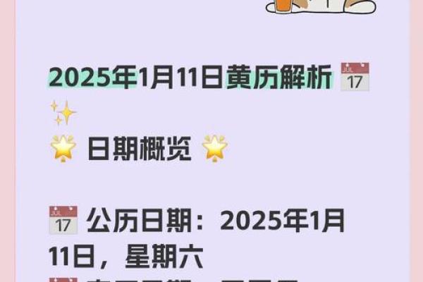 2025年十一月开业黄道吉日 2025年11月开业最佳吉日查询