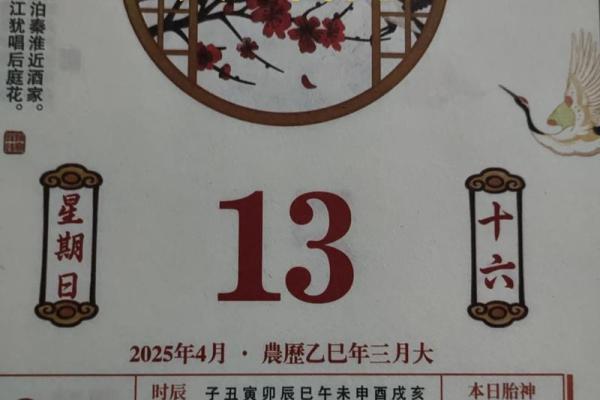 2025年十一月开业黄道吉日 2025年11月开业最佳吉日查询