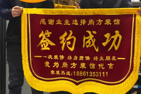2026年1月装修吉日 2026年1月哪天适合开工装修
