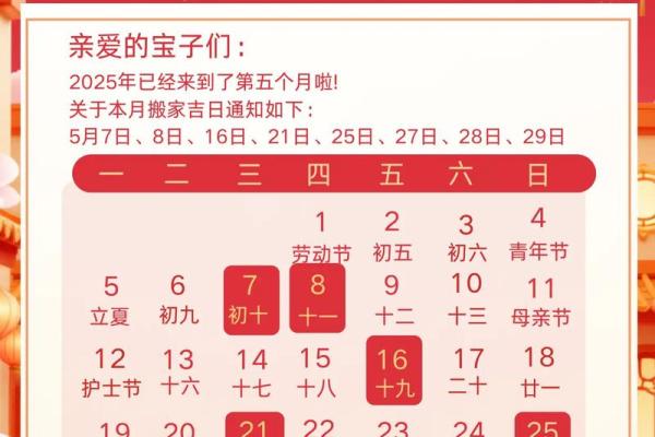 2026年11月装修入宅最好吉日 2026年11月新房入宅吉日推荐