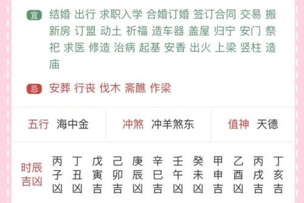 2026年11月装修入宅最好吉日 2026年11月新房入宅吉日推荐