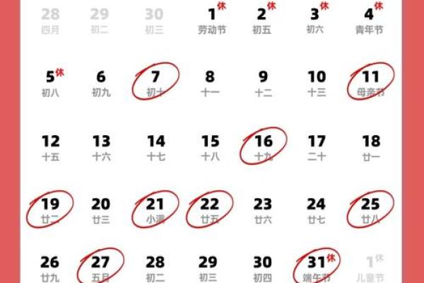 十一月份乔迁新居的黄道吉日 十一月适合搬家的好日子有哪些