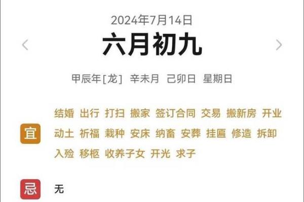 2026年9月装修日子怎么挑吉日 2026年9月新房动工吉日推荐